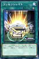 遊戯王　ソウルフュージョン　2box 遊戯王OCGデュエルモンスターズ SOUL FUSION | 商品情報